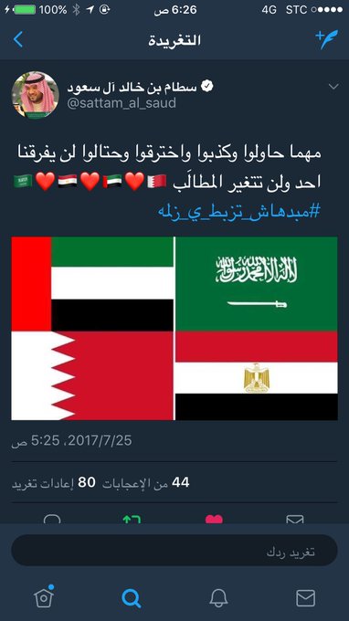 View image on Twitter View image on Twitter