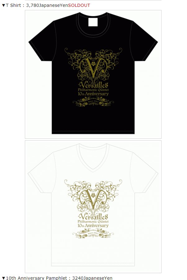 I really don't need more band shirts but the shirt design is really really good too??? weeps 