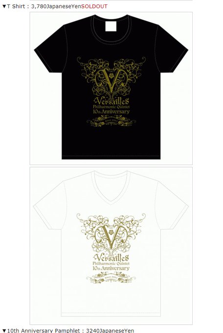 I really don't need more band shirts but the shirt design is really really good too??? weeps 