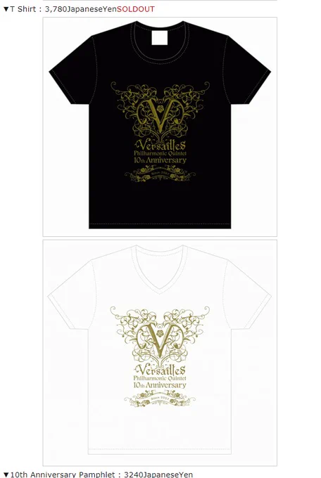 I really don't need more band shirts but the shirt design is really really good too??? weeps 