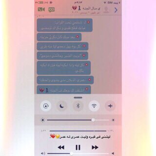 t_iig's tweet photo. - مات وانا مزعله، 
وقف قدام كفنه وحكيت له : 
شيّبت راسي بـ عنادكِ
ماتبي تعاند الموت وترجعلي 💔 . https://t.co/OkB8Vm6tGp