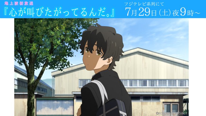 映画ここさけの坂上がうざいし嫌いと言われる理由は なぜクズなのかエピソードについても アニツリー