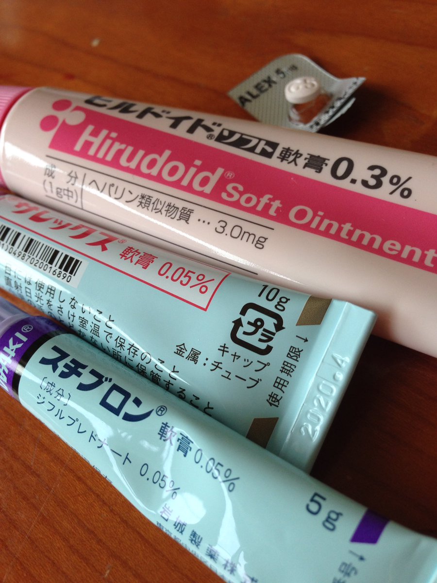 Miu Ar Twitter 手湿疹 デザレックス ヒルドイド スチブロン サレックスは虫刺され 手湿疹 主婦湿疹