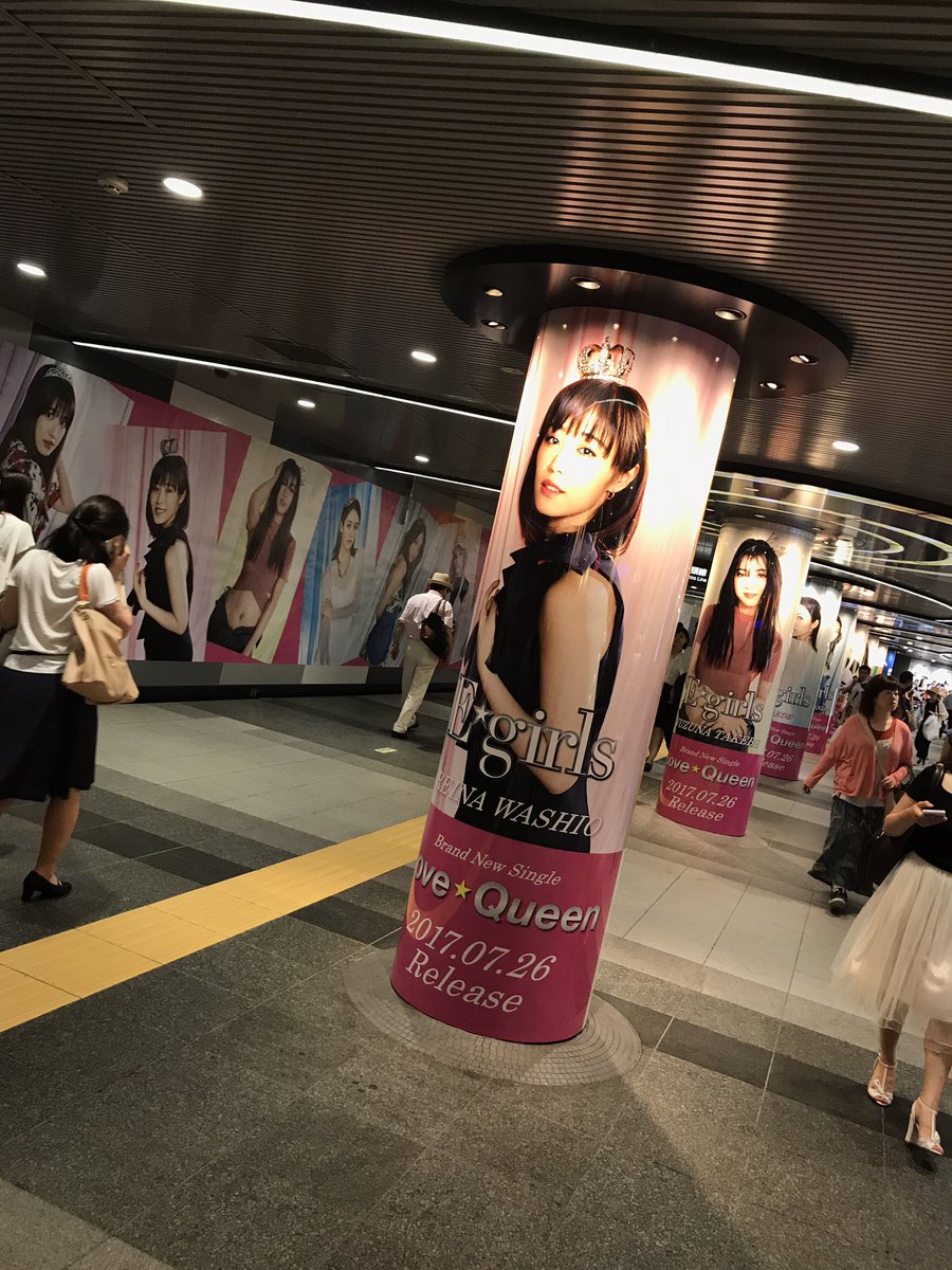 0120wasio's tweet photo. 駅の方も！ https://t.co/h8CJYJcebS