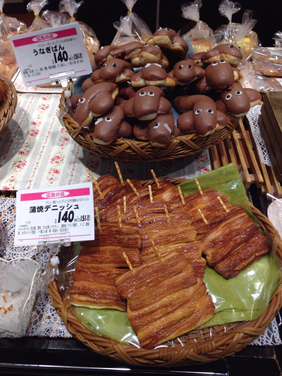 今度はかば焼き？！ウナギパンに続く便乗商品ｗｗｗ