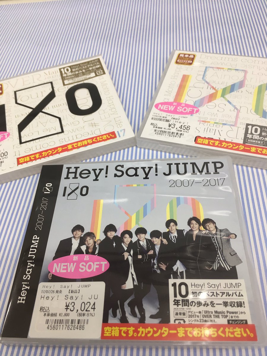 Wondergoo富里店 A Twitter Hey Say Jumpのベスト アルバム入荷しました 初回盤1は 2cdとビデオクリップ集dvdとフォトブック付き 初回盤2は 3枚目のcdがファン選曲ベスト盤です 通常版には 初回盤には収録されていないボーナス トラック2曲を収録 ご来店お待ちし