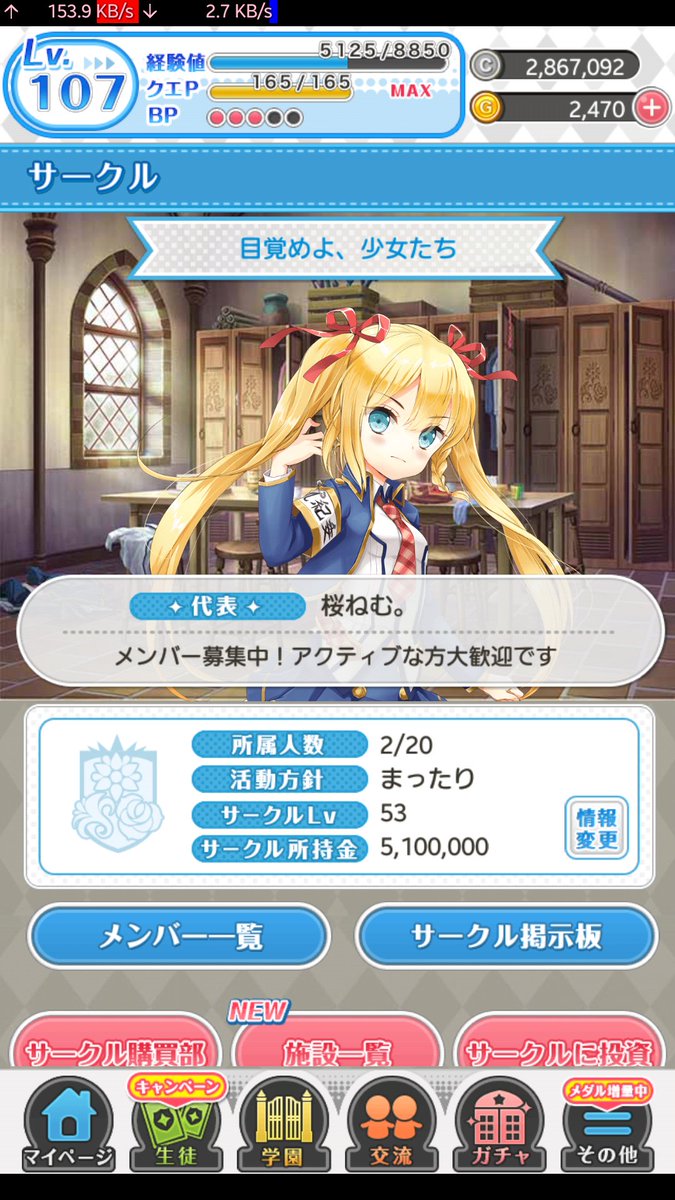 グリモアサークル紹介場 Gurimoaainai Twitter