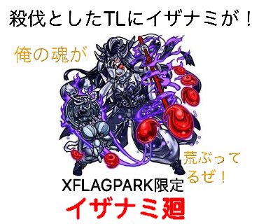 モンスターストライク公式 モンスト 期間限定で開催中の 顔合わせ ミッション にて 人目 のミッションが表示されない不具合を確認しており 現在 原因を調査中です 調査完了次第 あらためてご報告させていただきます ご迷惑をおかけし大変申し訳