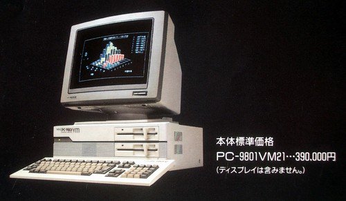 「PC-9801VM21」の画像検索結果