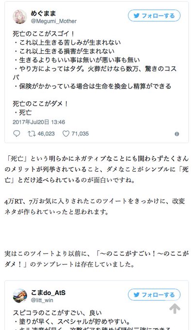 木村すらいむ Kimu3 Slime 2017年07月 Page 2 Twilog