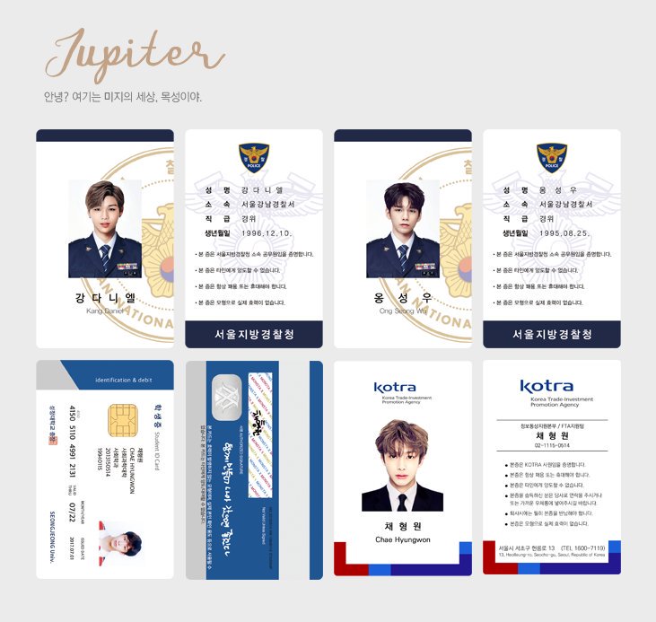 jupiter_ds's tweet photo. [ID CARD] 굿즈용 학생증 사원증 디자인
#굿즈커미션 #디자인커미션 https://t.co/g3ilErEaDM