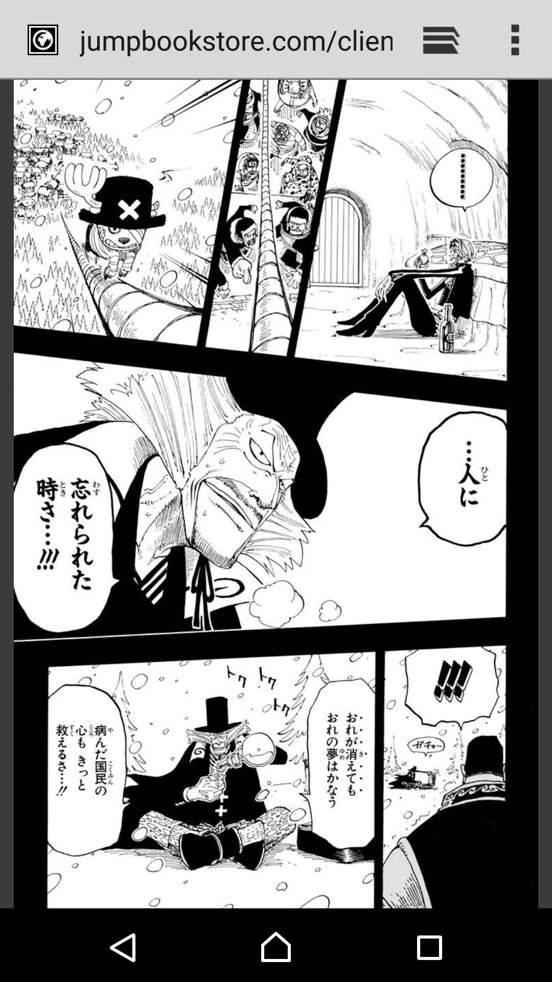 Op P60 アラバスタ編 Twitter Search Twitter