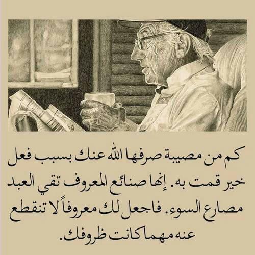 thaquafia's tweet photo. صباح الخير جميعا https://t.co/v79qCCQcyK