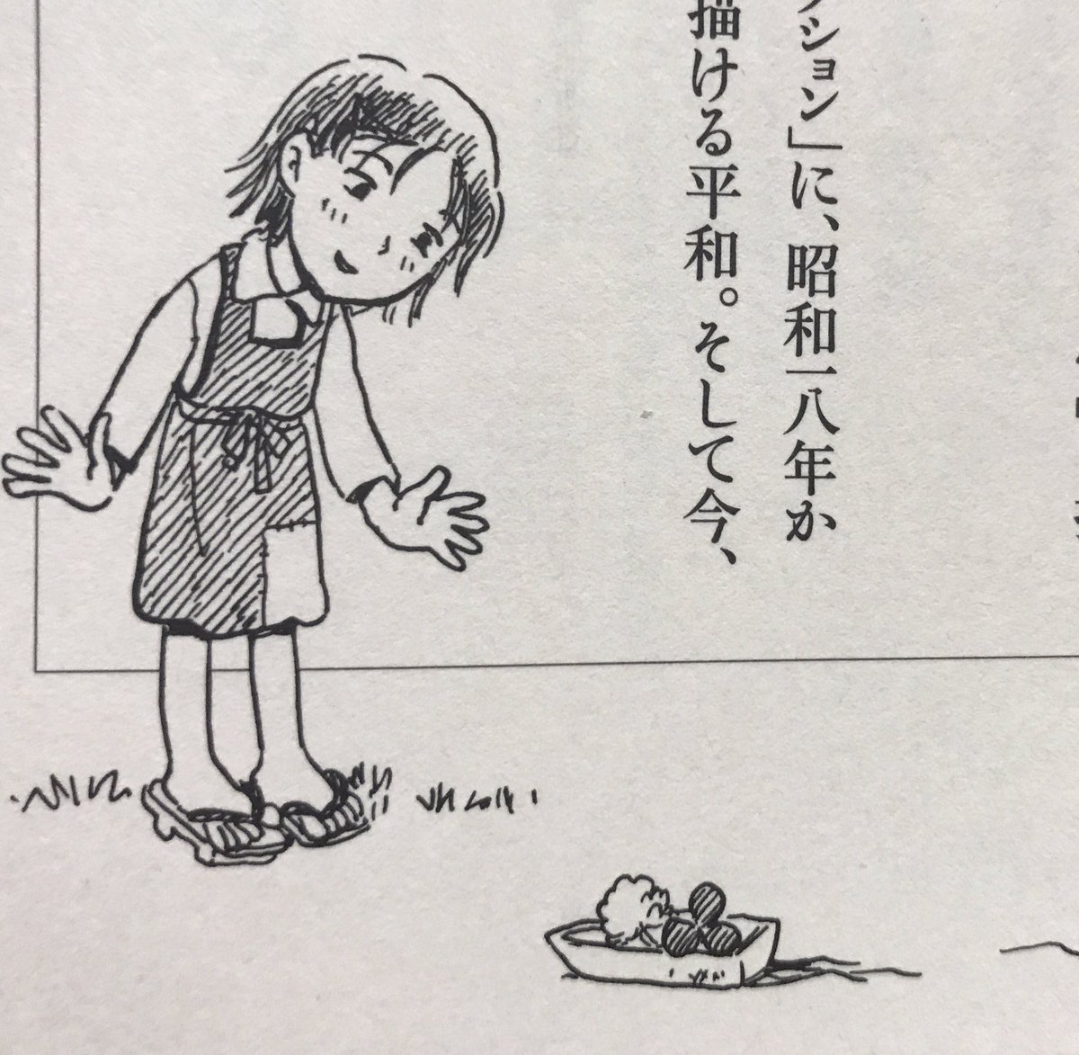 この世界の片隅にクライマックス