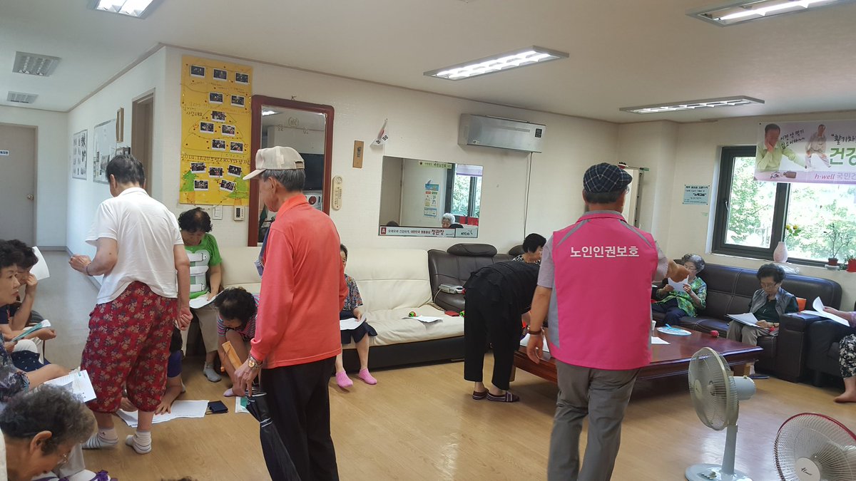 1pacers24's tweet image. 아침부터 내려진 폭염주의보 때문에 관내 #무더위쉼터 로 지정된 경로당의 냉방여부를 확인하였습니다. 

냉방시설은 잘 가동되고 있었습니다.

#삼평동 은 9개 단지내 경로당이 모두 무더위쉼터로 지정되어 있으니 더위 피하러 찾아주세요~!

시원한 #성남시