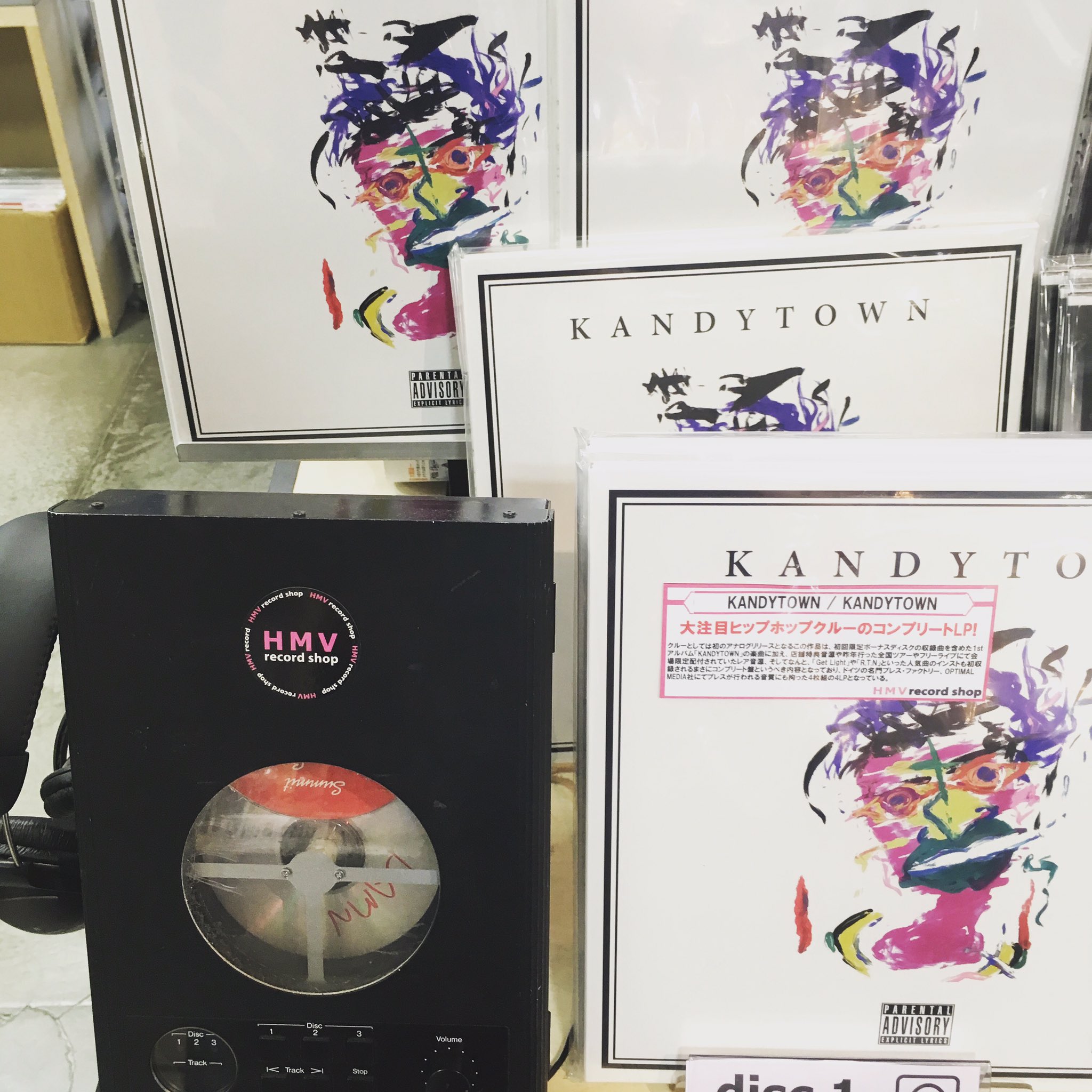 お得セット 新品未開封 KANDYTOWN 4LP レコード キャンディータウン お得セット 新品未開封 KANDYTOWN 4LP レコード キャンディータウン