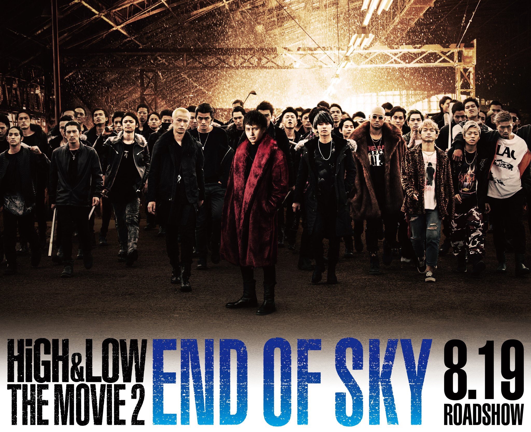EXILE TRIBE - RILY  HiGH　＆　LOW THE MOVIE　2 360?cb=20220413032420