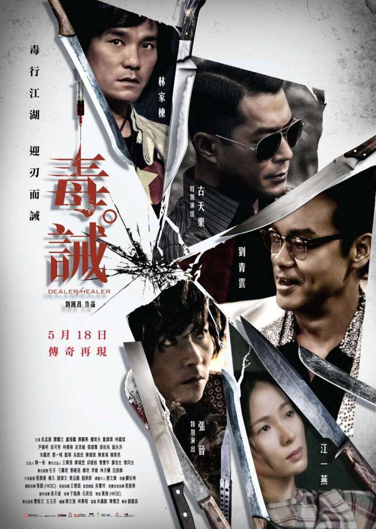 Renataayie's tweet photo. DEALER/HEALER (2017)
Tonton Langsung Di : 
https://t.co/dQCFUkGhP7
#BintangBaru #AgenFilm https://t.co/AunNX2io6G