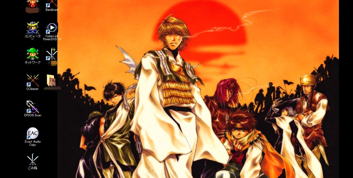 愛知に引越ししたいナナ 魔道祖師 アイナナ Fgo Pcの壁紙を最遊記にした Rbからの新参者ですがこれから精進いたしますからよろしくお願いします 最遊記好きさんと繋がりたい 最遊記クラスタさんと繋がりたい