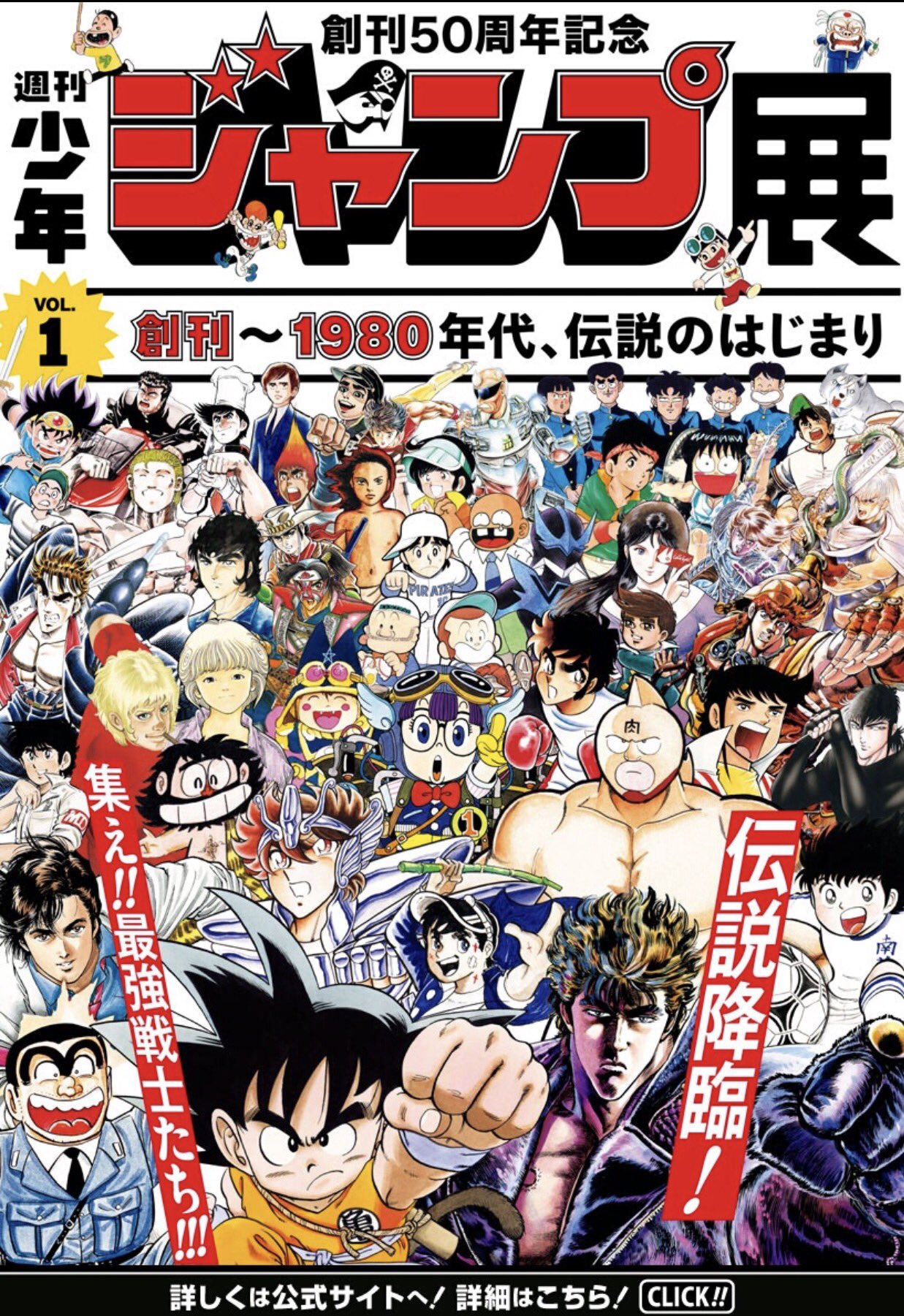 توییتر 少年ジャンプ در توییتر ハイスクール 奇面組 合計40話以上無料 ジャンプ展開催記念 無料 で読めるジャンプ のレコメンド作品に ハイスクール 奇面組 が登場 T Co Et8tyzwmoo 大ヒット学園ドタバタギャグコメディ あの名物集団