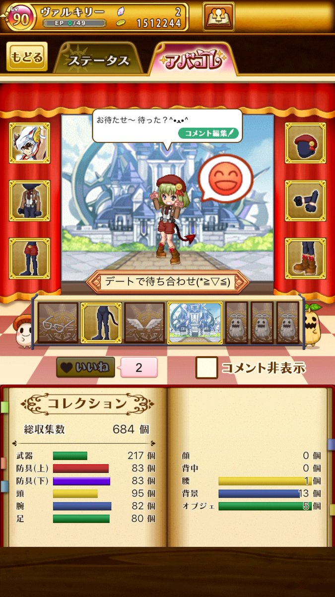 花吹雪 W10 Hanafubuki Twitter 花吹雪 W10 Hanafubuki Twitter