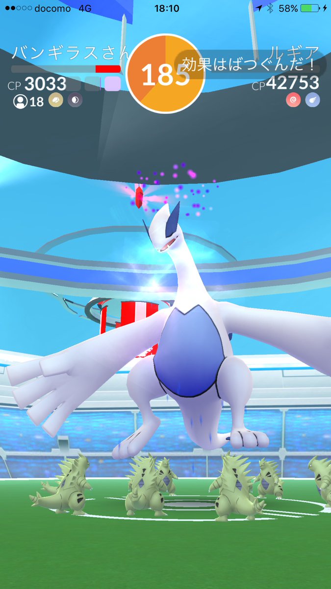 ポケモン Go ルギア Cp ポケモン Go ルギア Cp