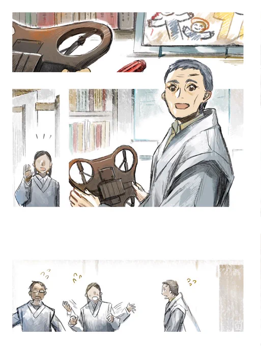 あれから数十年。
今年、竜のじいちゃんたちの仲間のたまごが、見つかった。 