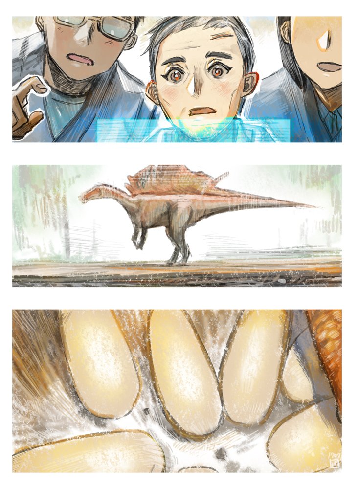 あれから数十年。
今年、竜のじいちゃんたちの仲間のたまごが、見つかった。 