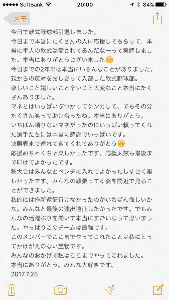 fumika tweet media