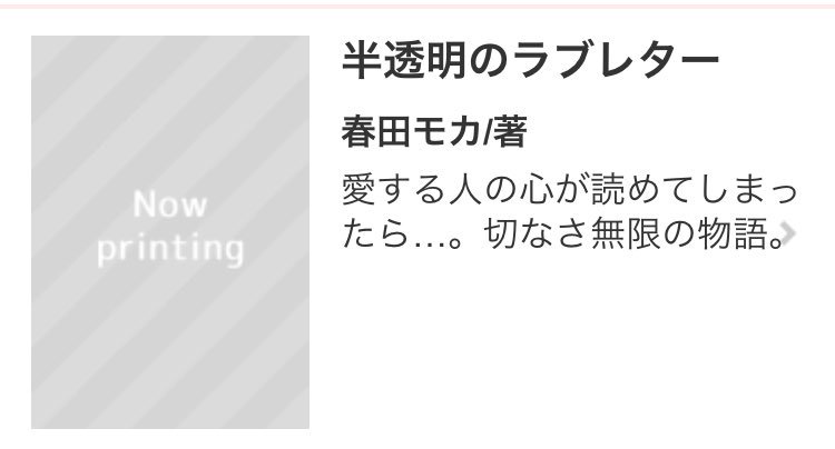 春田モカ はるこさーん 本当にありがとうございます 送りますよ 作業頑張りますね 春田モカ はるこさーん 本当にありがとうございます 送りますよ 作業頑張りますね