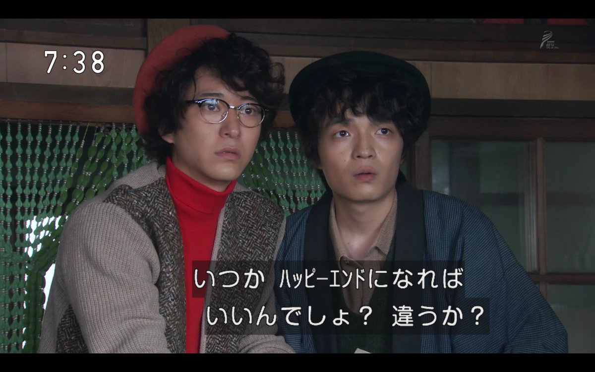 わび さび Twitterren 気になる ハッピーエンド 漫画 恋のひよっこ の行方も気になるけど 早苗さん自身のハッピーエンドも結構気になる あさイチだったか 漫画家コンビに よく分からない 意味深 発言だけを残していた 現段階では 調教してる 担当編集