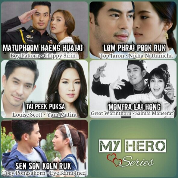 #มาตุภูมิแห่งหัวใจ #ลมไพรผูกรัก 
#ใต้ปีกปักษา #มนตราลายหงส์ 
#เส้นสนกลรัก cr.pantip