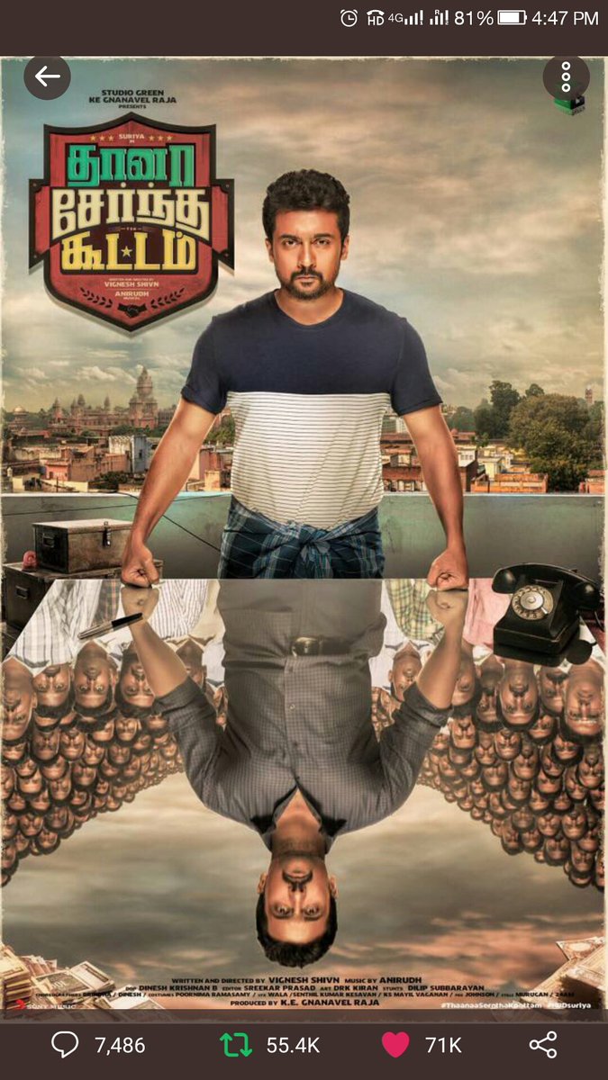 lakshman273's tweet image. #MostRetweetedTSKPoster 👌👌👏😍
@Suriya_offl @VigneshShivN 
#TSKFirstLook #TSKSecondLook