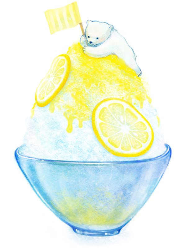 Serico しろくまのいる生活 かき氷の日 桃の方が今年のお仕事絵 レモンの方が3年前の絵 3年て結構な時間だなぁ