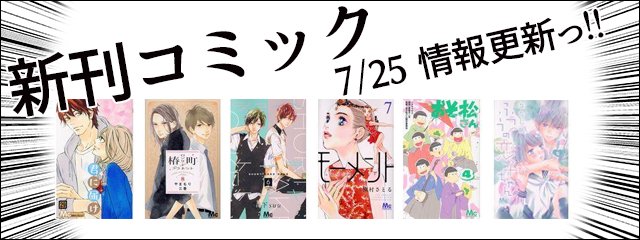 公式 未来屋書店 Mibon Miraiya Mibon 17年07月 Twilog