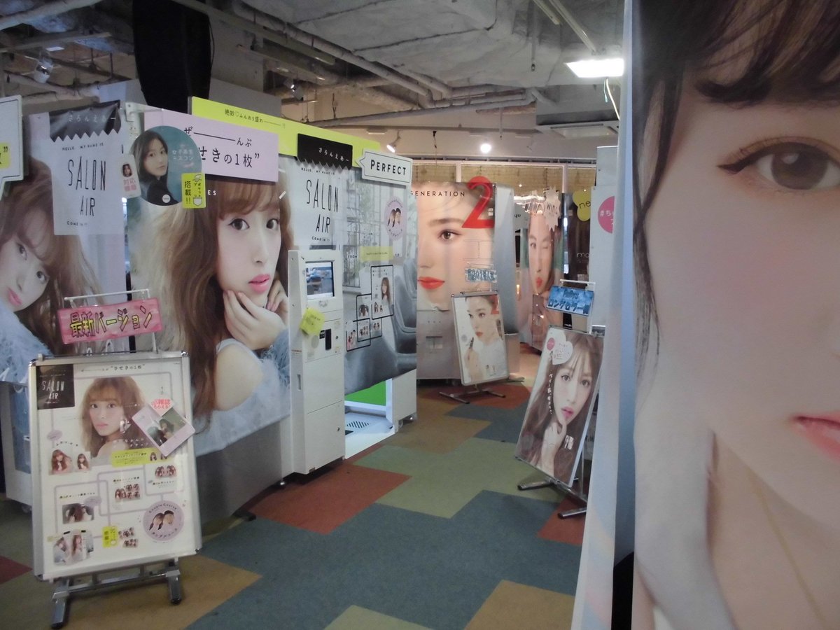 Namcoなんばパークス店 Twitterren S です そういえば本日は天神祭りでしたね とてつもなく規模のでかい祭りなので祭りをエンジョイする人も凄いんじゃあないですか 集まった皆でプリクラを撮りたいとなったら ぜひなんばパークスに来て下さい