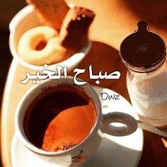 #قروب_مشاعر_للدعم