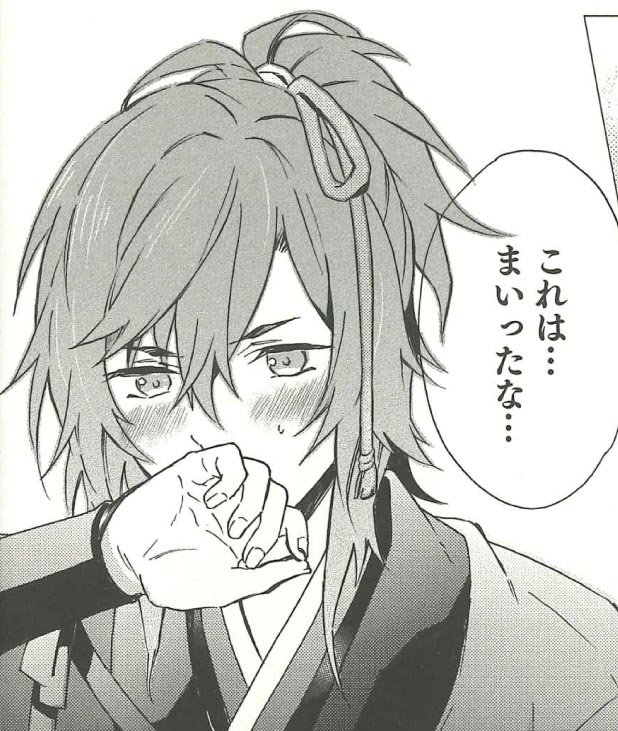 【新刊作品紹介4】九十九丸の髪を結うことを提案する香夜だけど、九十九丸としては思うところもあるようで…?九十九丸の赤面の理由とは--!? /りりお先生
#剣君