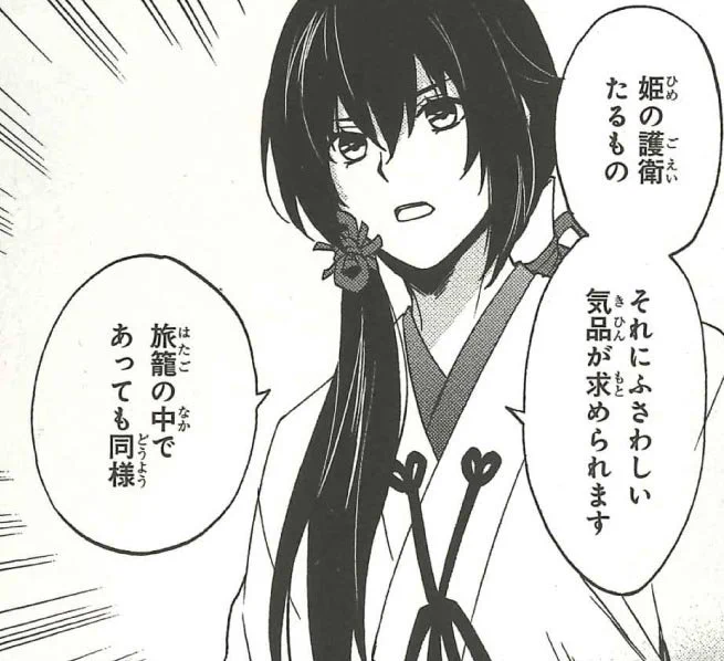 【新刊作品紹介11】実彰不在の中、隊長になった左京。まじめな左京が自由奔放な一行をまとめようと一生懸命がんばります♪/はやせれく先生
#剣君 