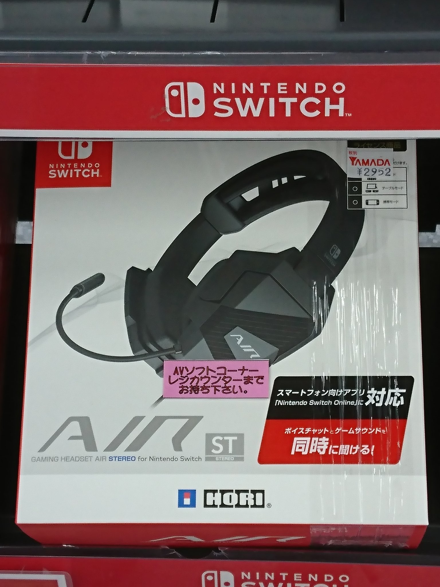 تويتر あや イカ ඞ على تويتر これdiscordでも対応してるかな 最近声小さい言われるし W スマホが膝の上に置いてるからだけど T Co Psti5kzfoc