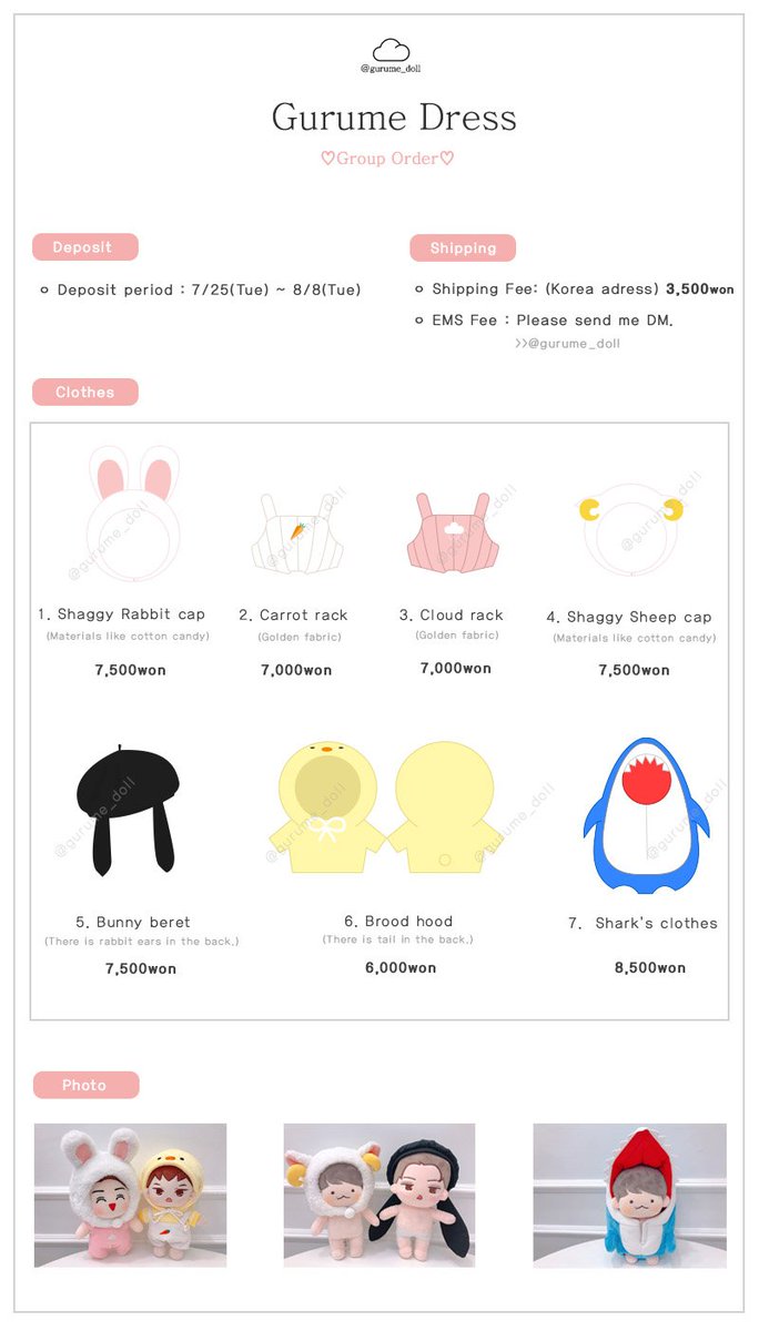 [구름이옷장 일반입금 RT 이벤트]

RT를 해주시는 분들 중 3분을 추첨해서 원하시는 의상을 보내드립니다! 많은 참여해주세요!

♡ 일반입금 기간 : 7/25(화)~8/8(화)
♡ 폼 주소 :  naver.me/IDMVeRAu 

#인형옷