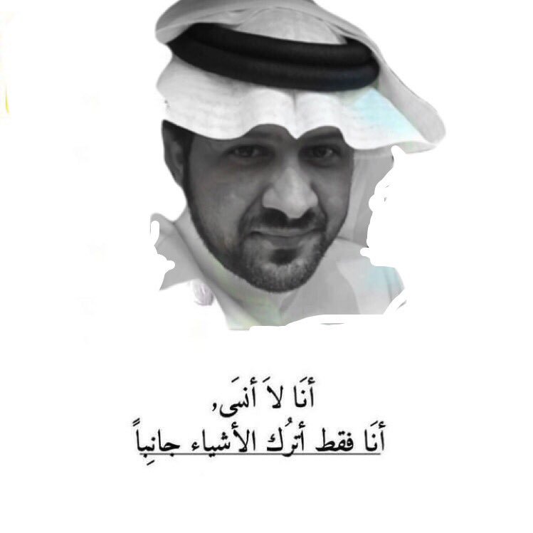 medolexus's tweet photo. #صورة_جديدة_للملف_الشخصي https://t.co/jwqJgN7dl1