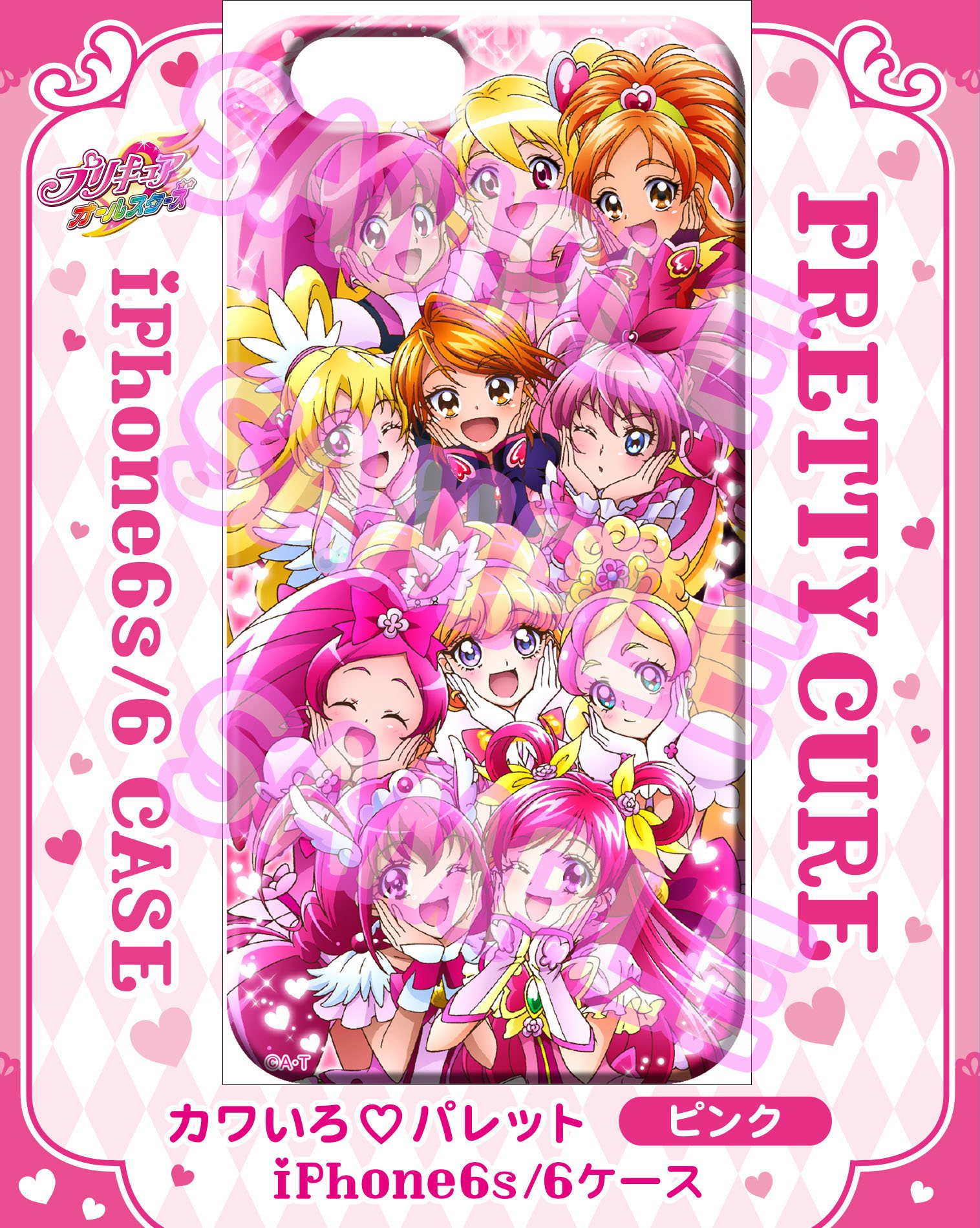 財布・パスケース　集合(歴代ピンク) アニバーサリーウォレット 「プリキュアオールスターズ」 プリティストア限定 駿河屋 - 【買取】集合(歴代ピンク) アニバーサリーウォレット