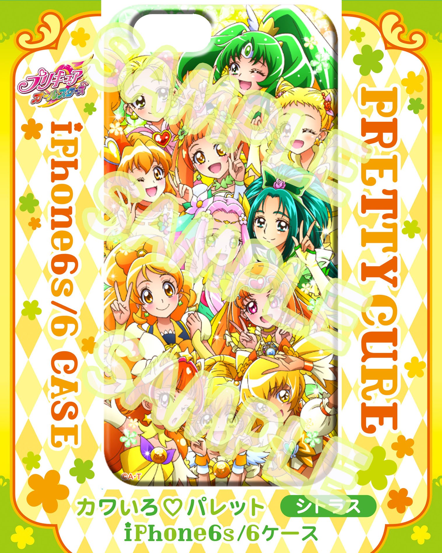 プリキュア プリティストア on X: 