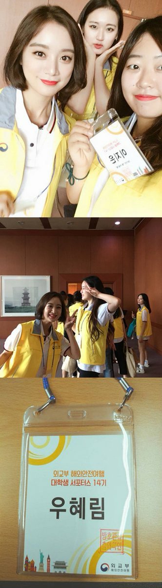 ট ইট র Wowkorea 韓流ドラマk Pop Wonder Girls 元メンバーのヘリム Sns更新 平凡な大学生の姿 1枚 Wonder Girls の韓流live T Co Yvgl3bmqec