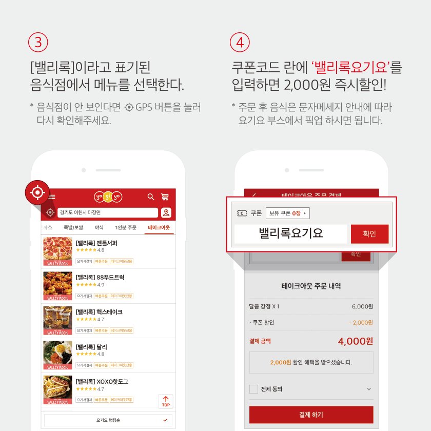 밸리록페스티벌 tweet media