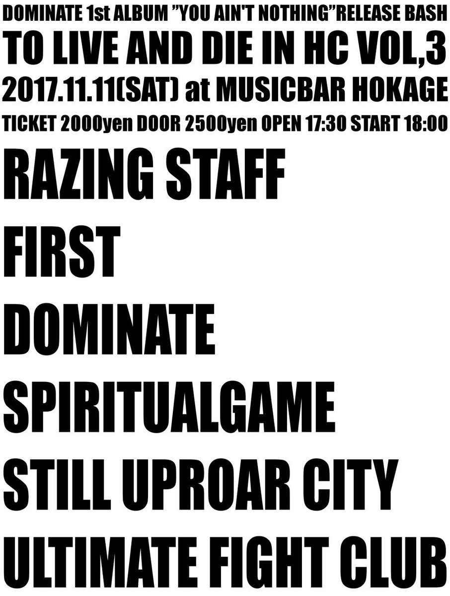 FIRST_JPN's tweet photo. "TO LIVE AND DIE IN HC" Vol,3
2017/11/11(sat) @ HOKAGE

RAZING STAFF
FIRST
DOMINATE
SPIRITUALGAME
STILL UPROAR CITY
ULTIMATE FIGHT CLUB https://t.co/0wDDxMuKiK