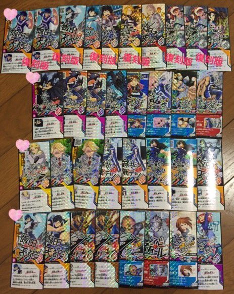 灰音さんのツイート 交換 僕のヒーローアカデミア ヒロアカ ヒロバト W Sr 除籍 Wd ジャンプフェスタ限定右下qr 譲 Ur 緑谷 飯田 Ar 飯田 ミッドナイト 青山 サイン Pr ガチャ限他 相澤 爆豪 上鳴 プレゼントマイク オールマイト 尾白 梅雨 耳郎 死柄木