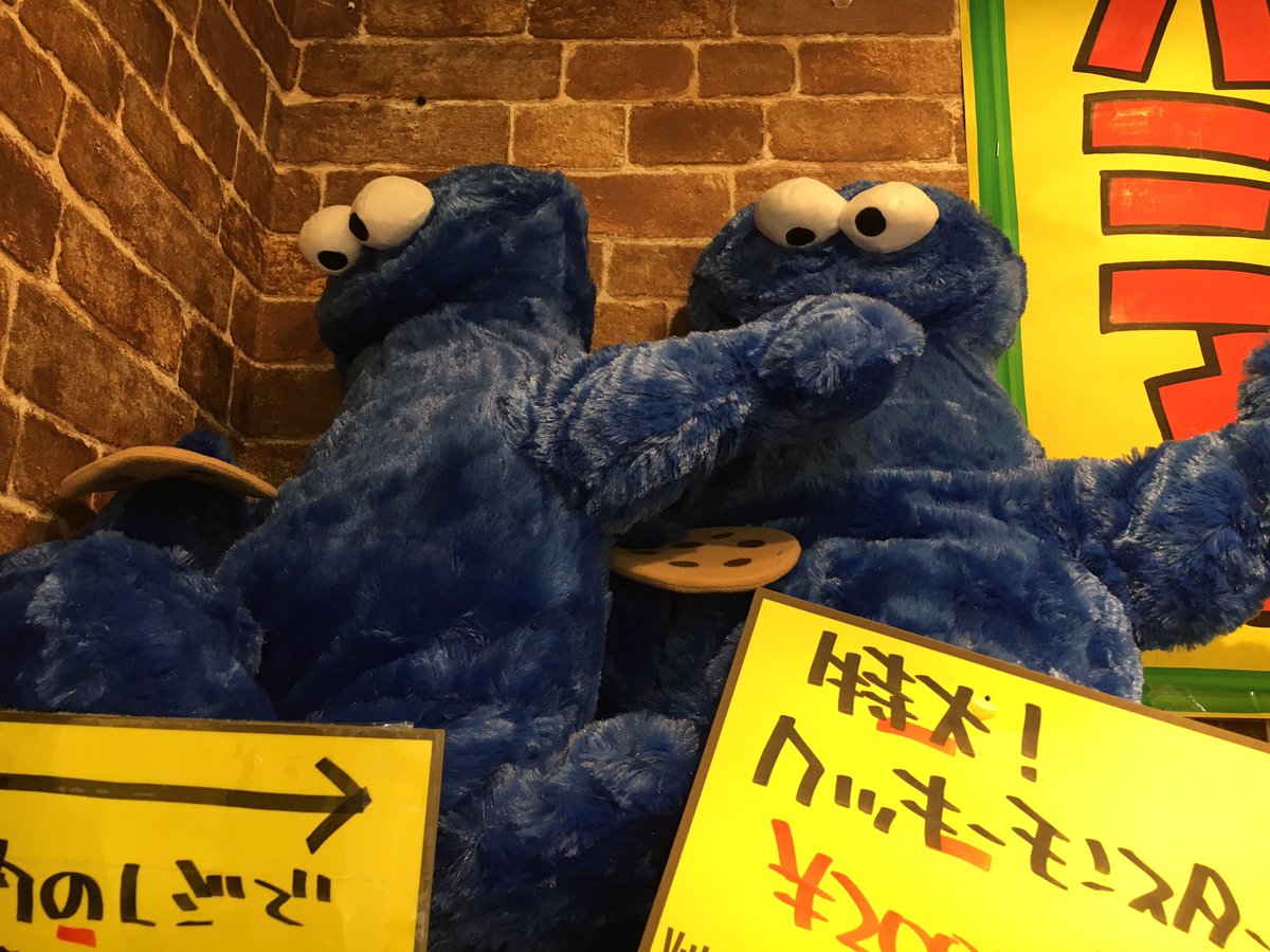 ヴィレッジヴァンガードdc小田原 抱き枕にもなる 特大クッキーモンスターが00円 税 T Co Uklngvmtds Twitter ヴィレッジヴァンガードdc小田原 抱き枕にもなる 特大クッキーモンスターが00円 税 T Co Uklngvmtds Twitter