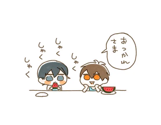 労ってくれるえーじゅん… 